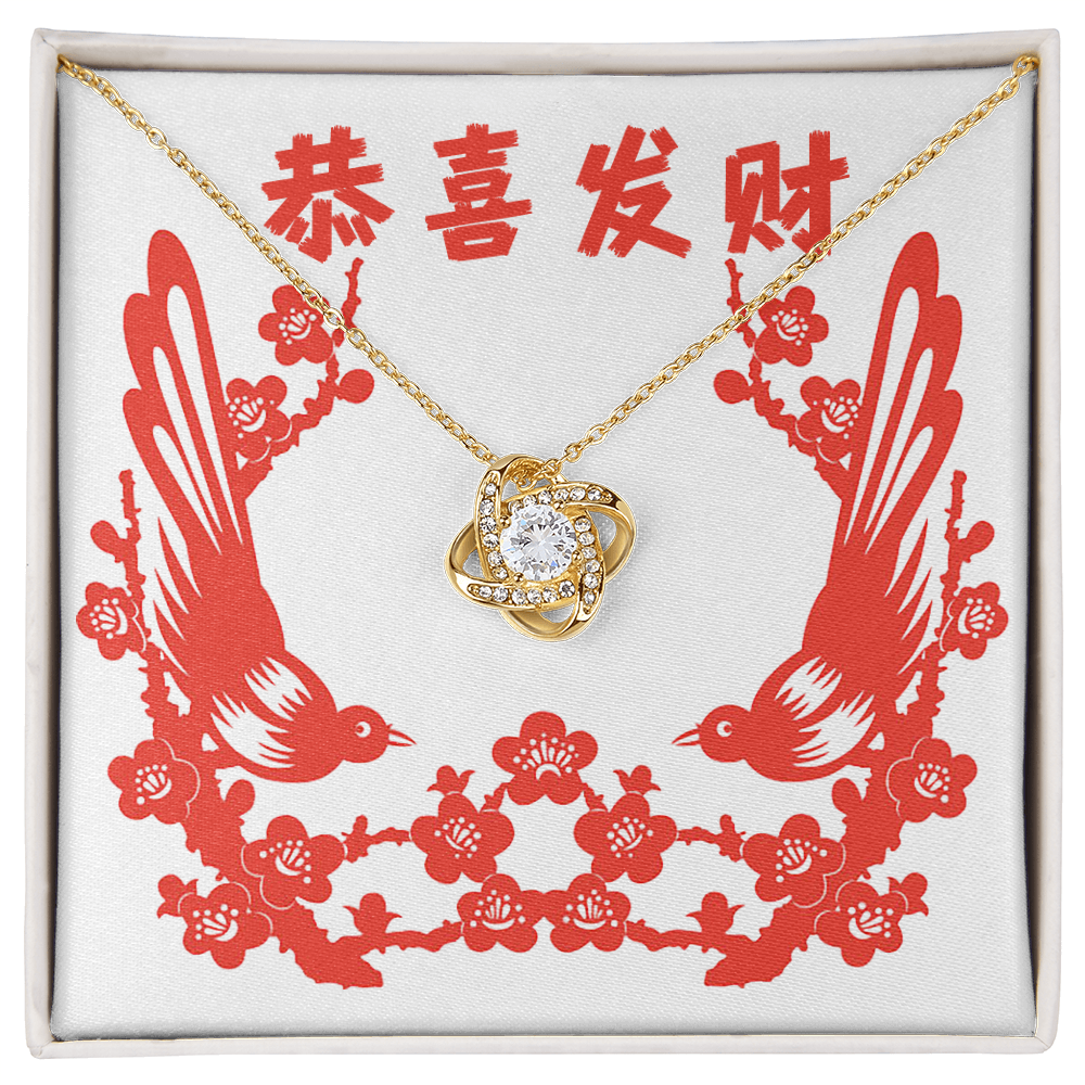 恭喜发财 - Love Knot