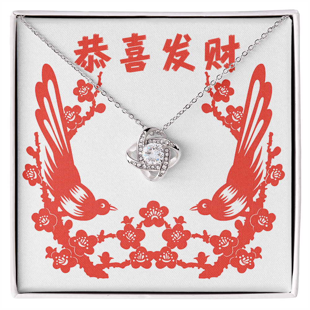 恭喜发财 - Love Knot