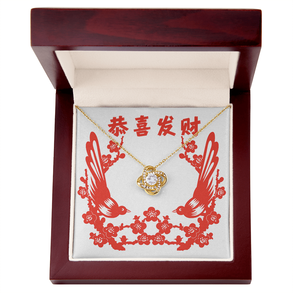 恭喜发财 - Love Knot