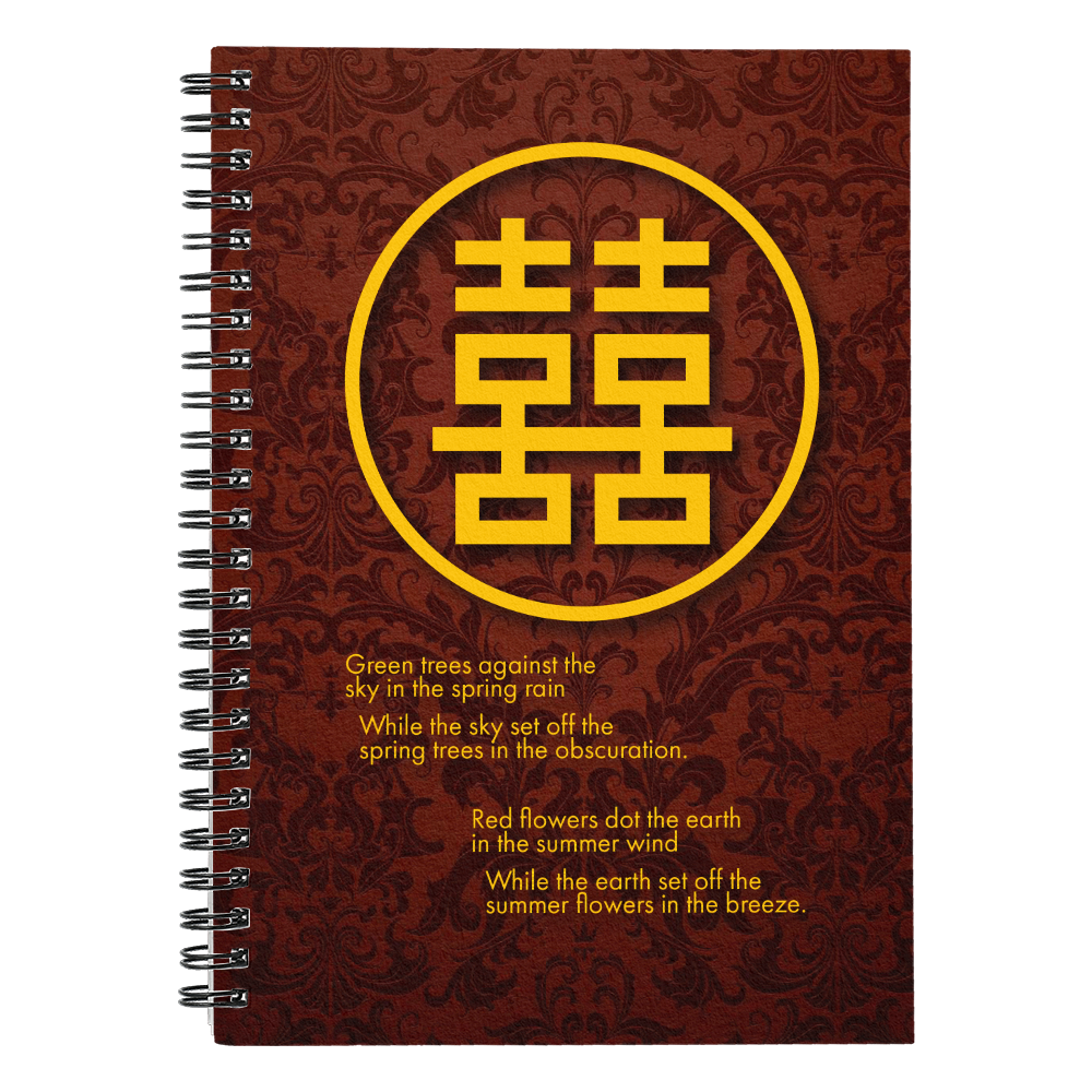 Double Happiness Red & Gold - spiral notebook