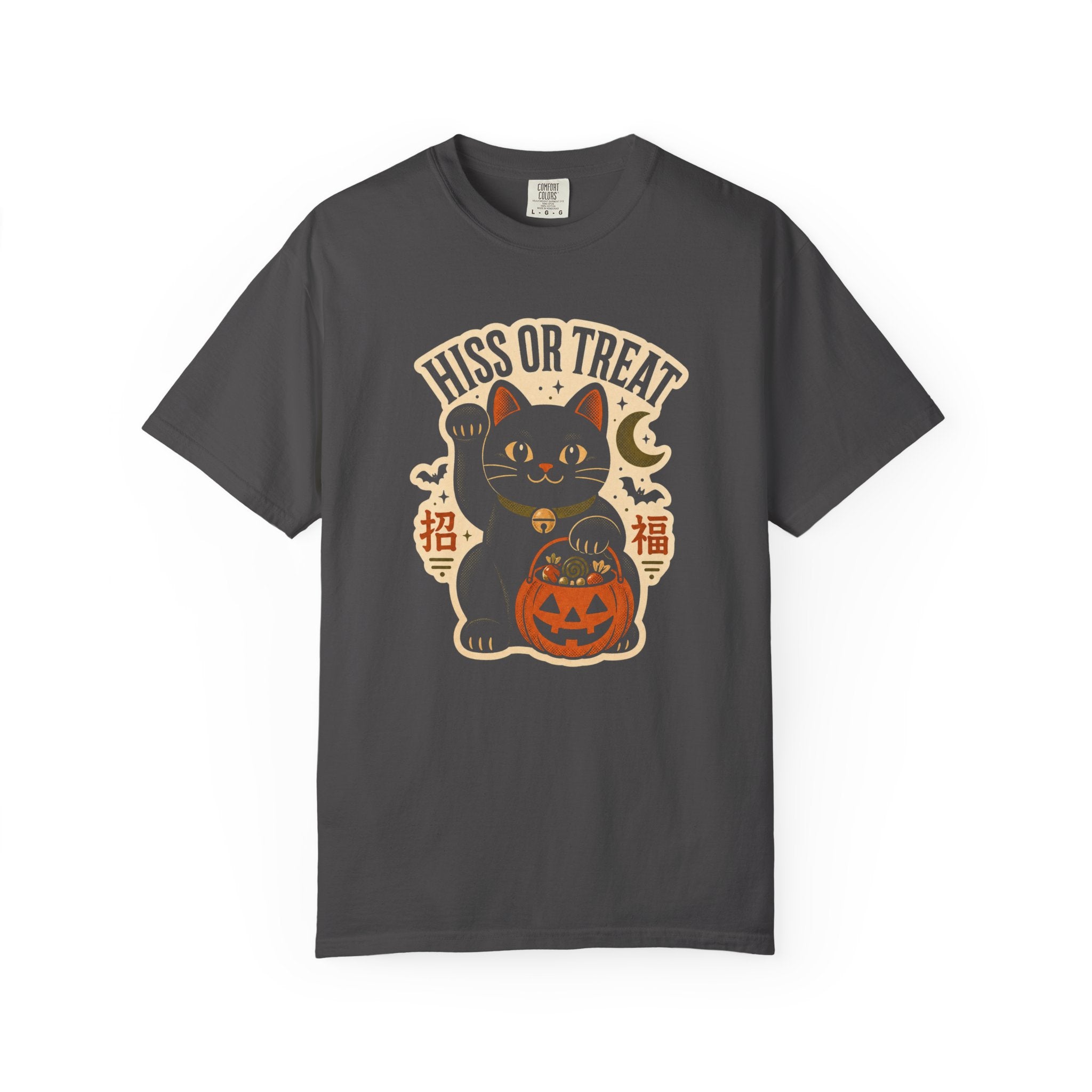 Hiss or Treat Black Cat Maneki-Neko Halloween T-Shirt | 2026 | Vintage Lucky Cat Comfort Colors 1717