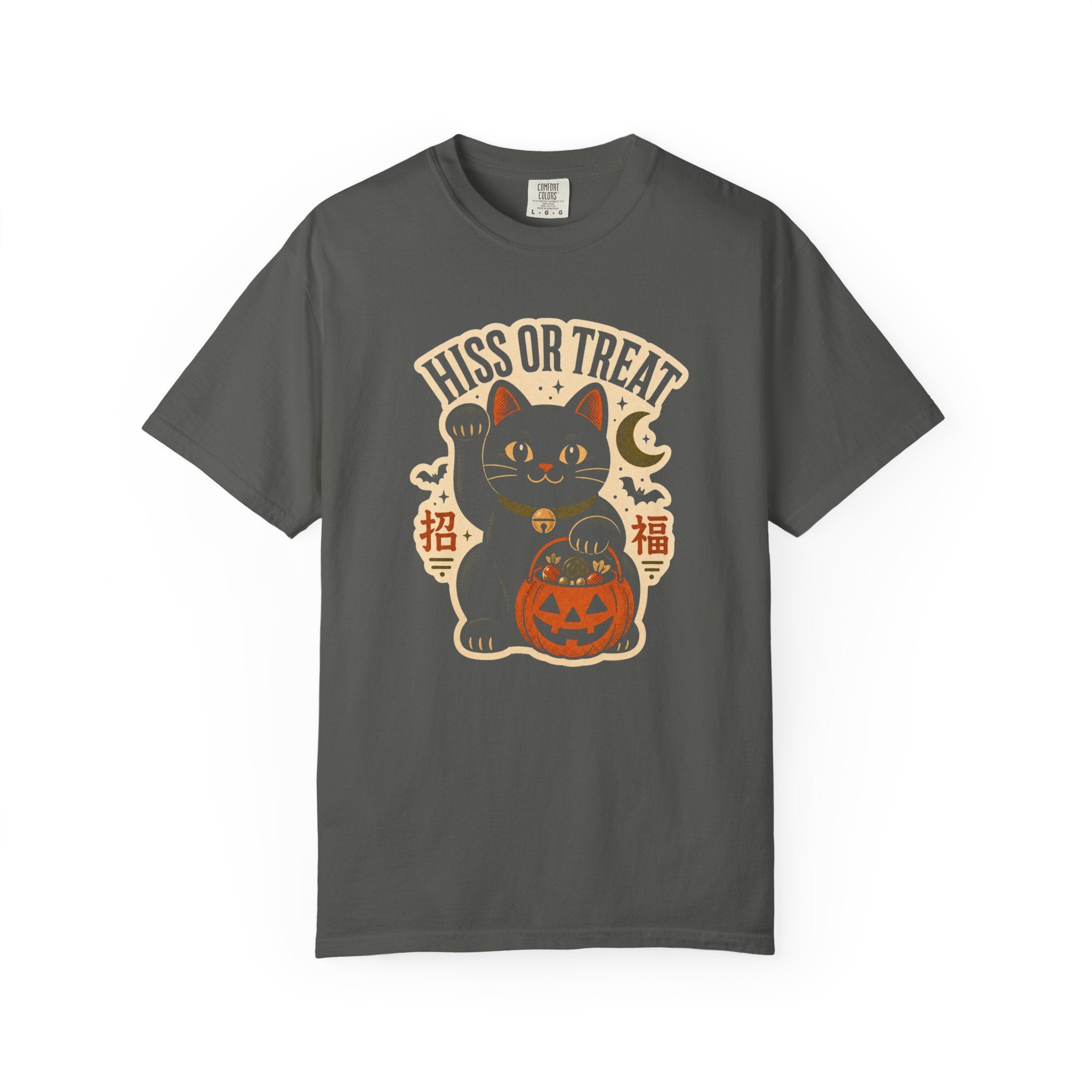 Hiss or Treat Black Cat Maneki-Neko Halloween T-Shirt | 2026 | Vintage Lucky Cat Comfort Colors 1717