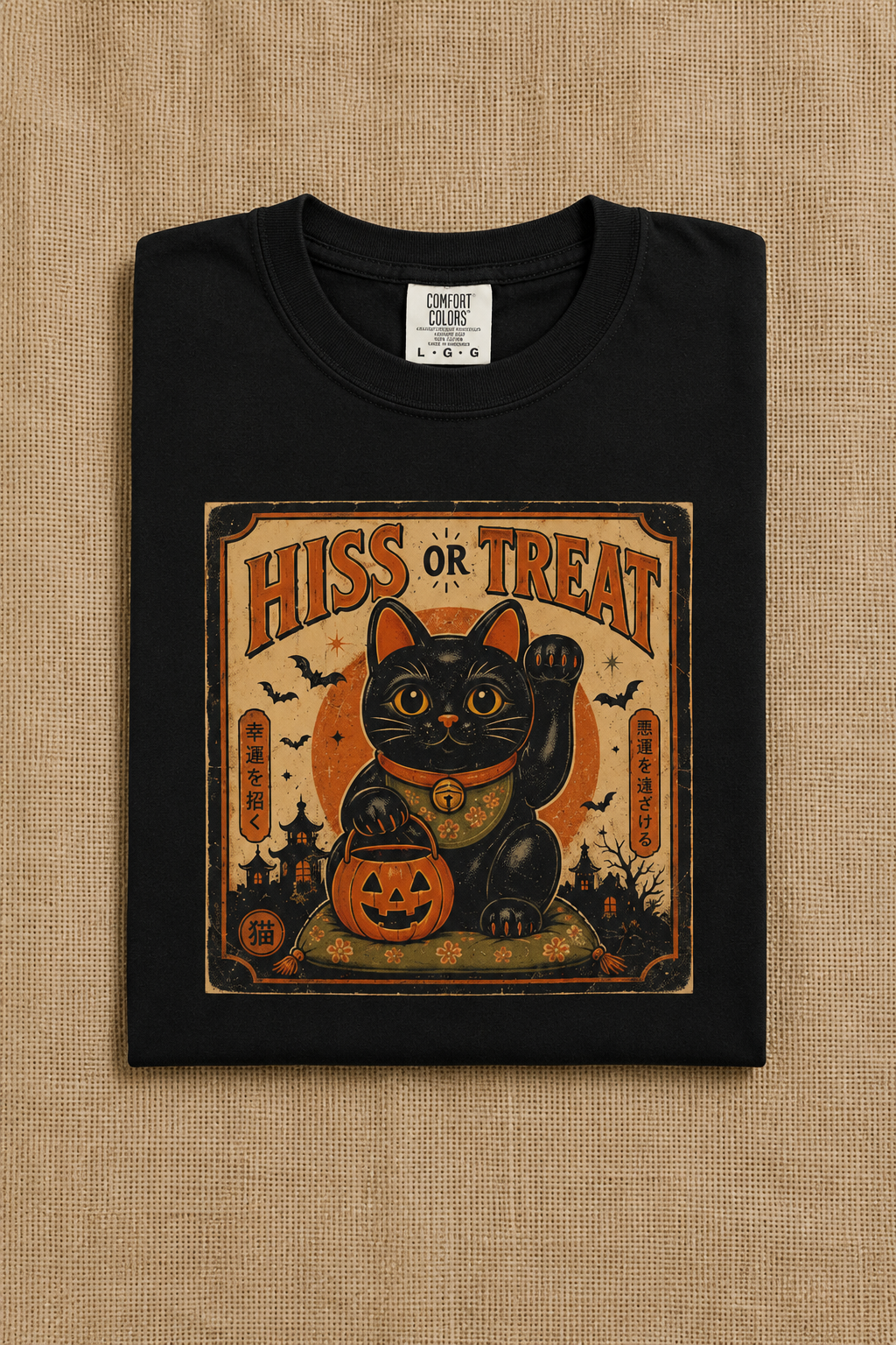 Hiss or Treat black cat maneki-neko Halloween t-shirt, folded, black Comfort Colors 1717