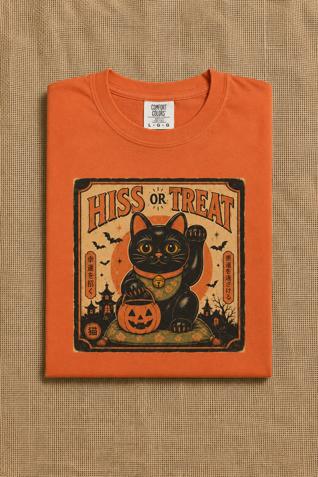 Hiss or Treat black cat maneki-neko Halloween t-shirt, folded, burnt orange Comfort Colors 1717