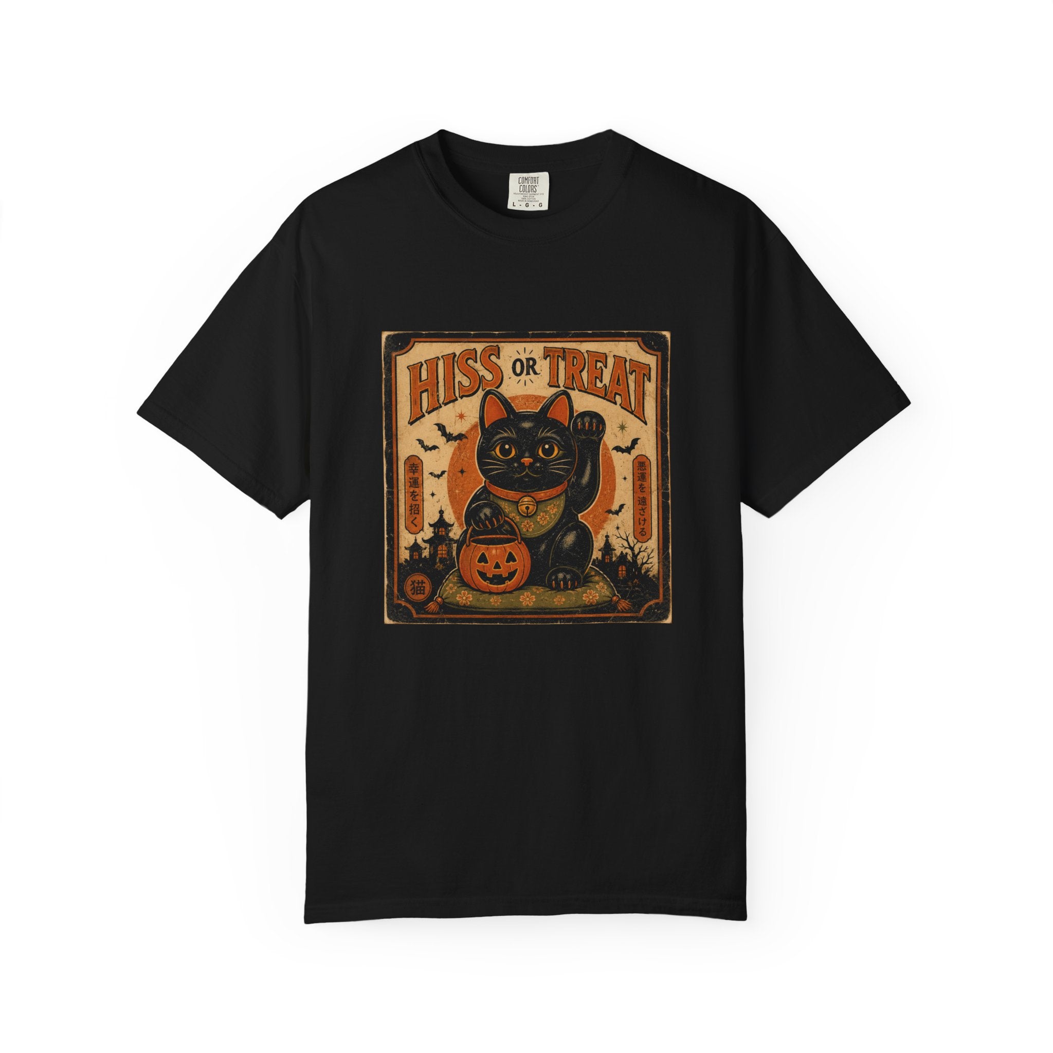 Hiss or Treat Black Cat Maneki-Neko Halloween T-Shirt | Vintage Lucky Cat Comfort Colors 1717