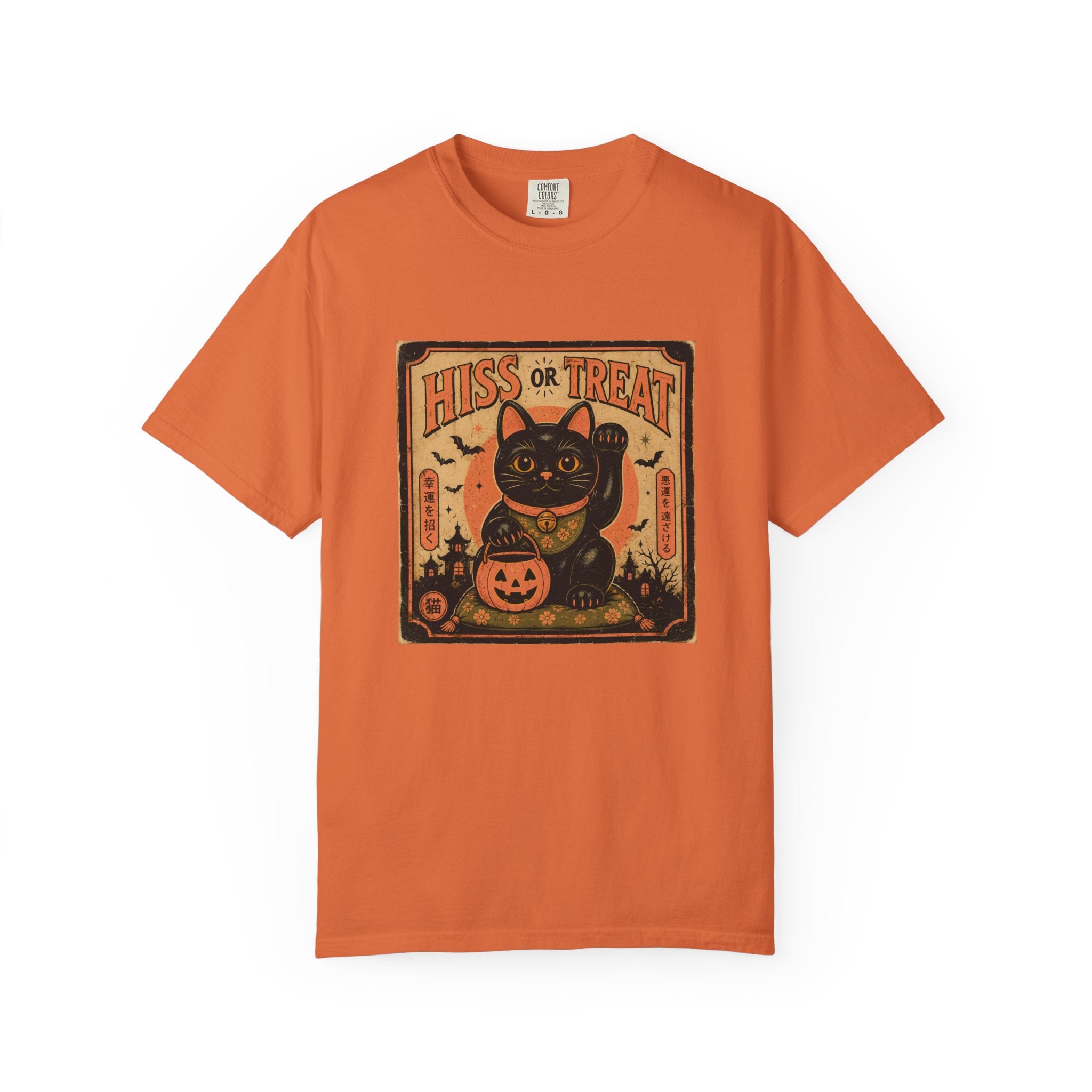 Hiss or Treat Black Cat Maneki-Neko Halloween T-Shirt | Vintage Lucky Cat Comfort Colors 1717