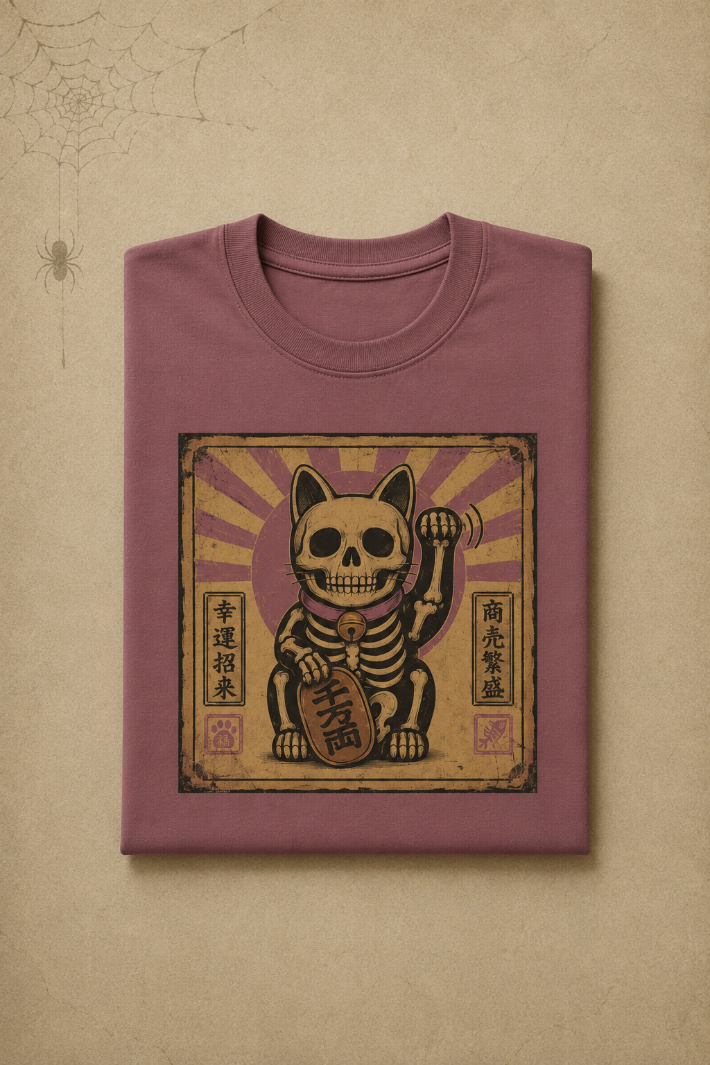 Maneki-Neko Skeleton Halloween T-Shirt - Brick