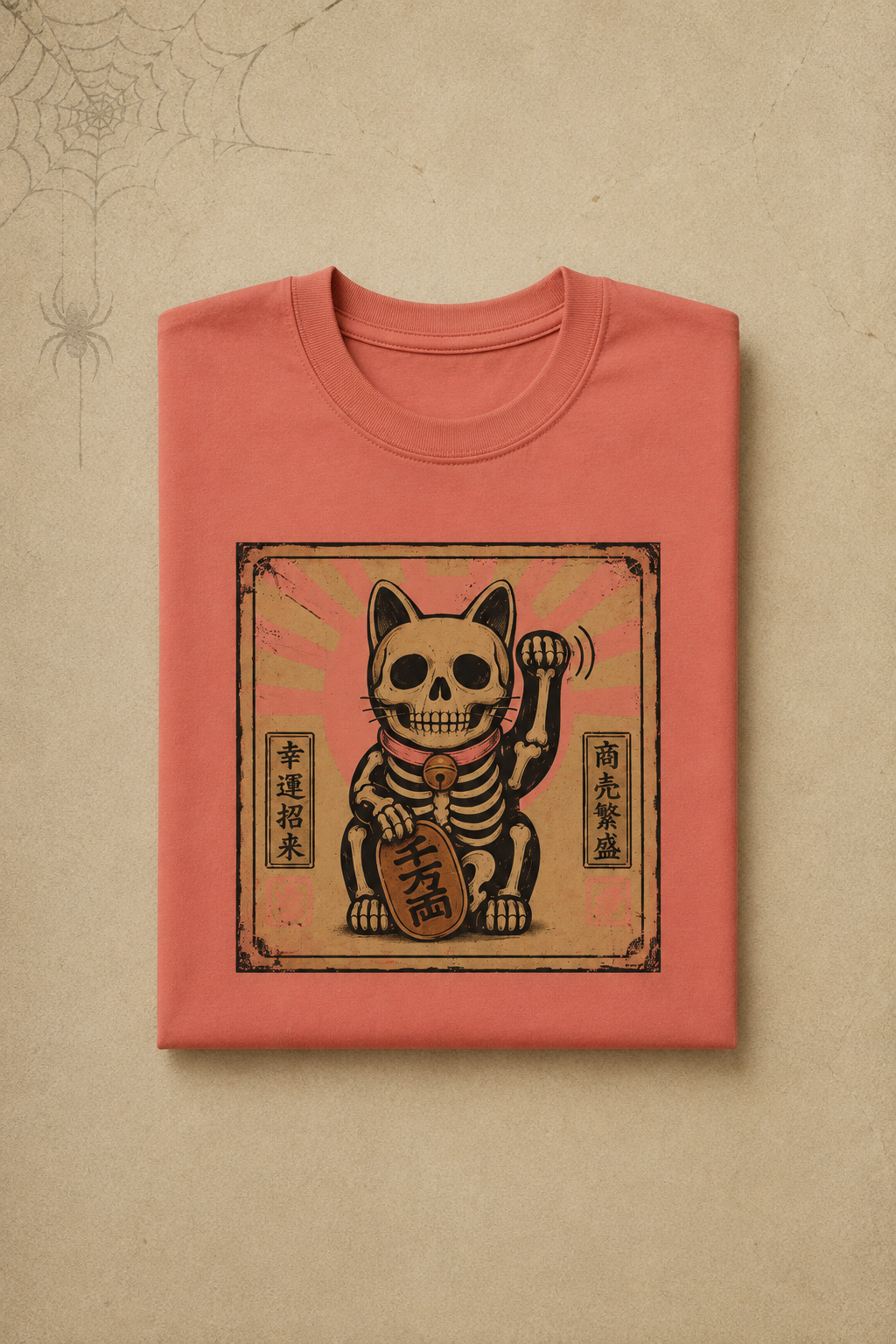 Maneki-Neko Skeleton Halloween T-Shirt - Terracotta