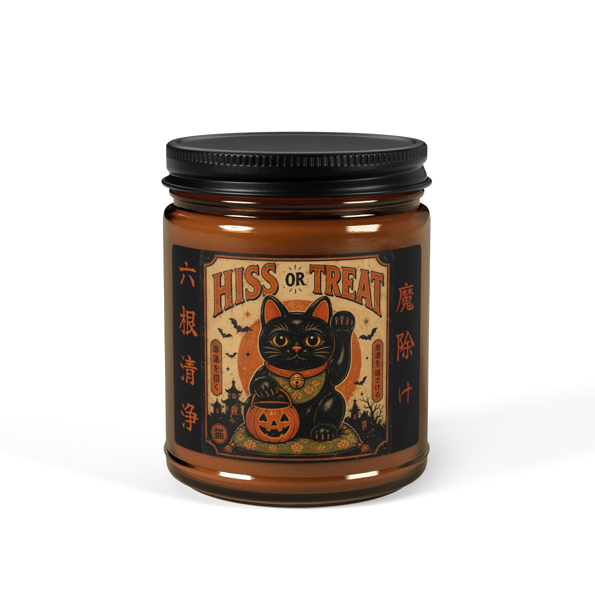 Hiss or Treat Halloween Candle – Black Cat Maneki-Neko, Vintage Japanese Lucky Cat, Spooky Fall Decor